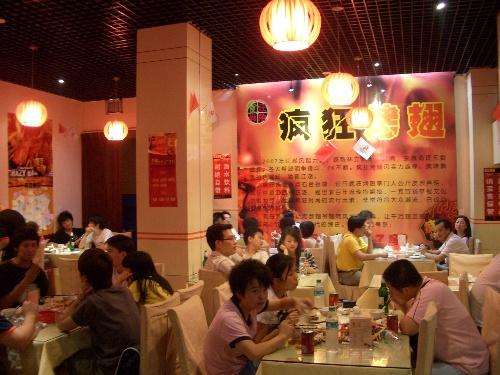 宜丰黯然销魂翅