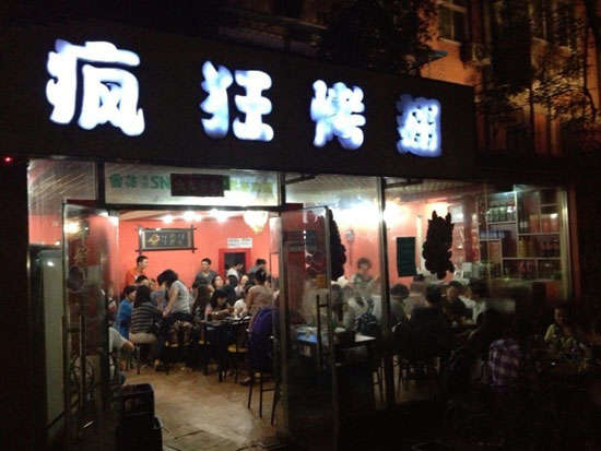 宜丰串串店加盟