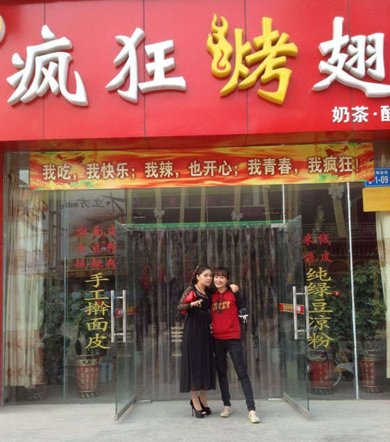 宜丰烤羊肉串