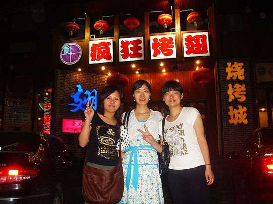 宜丰烤翅吧